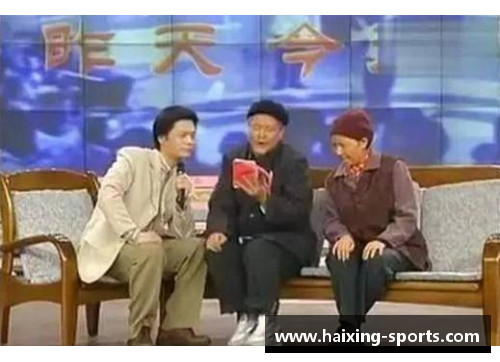 体育明星与小品演员亲密合影引发粉丝热议 共同庆祝辉煌时刻
