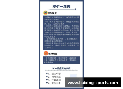 如何给体育明星写一封值得收藏的信件技巧和注意事项